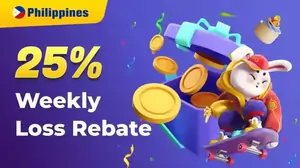 25% weekly rebate