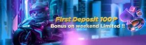 POPWIN WEEKEND 100 PESOS BONUS 